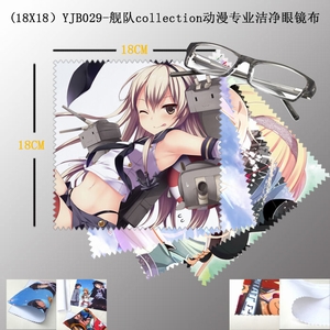 YJB029����collection����רҵ�ྻ�۾���5������18X18