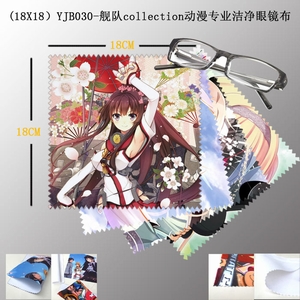 YJB030����collection����רҵ�ྻ�۾���5������18X18