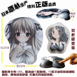 ����Ұ񷶯����Ů3D��������27X22CM149��