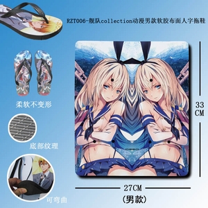 RZT006����collection�����п���������������Ь(����ͼ����)42��