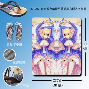 RZT007����֮ҹ�����п���������������Ь(����ͼ����)42��