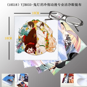 YJB033���Ƶ��䳹����רҵ�ྻ�۾���5������18X18