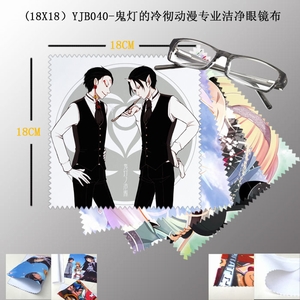 YJB040���Ƶ��䳹����רҵ�ྻ�۾���5������18X18