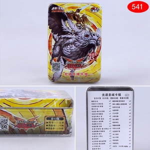 ��Ϸ��541�Ź��ʥ����41�����п���