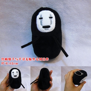 鿥ǧǧѰë޹Ҽ12CM