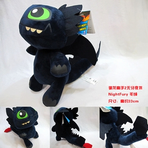 ѱ2ҹɷNightFury ë33CM