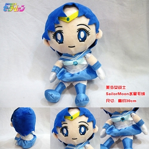 ŮսʿSailorMoonˮë30CM