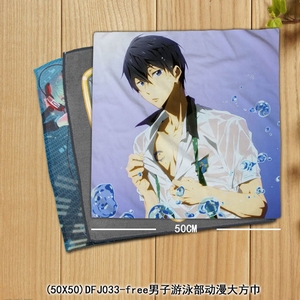 DFJ033-free������Ӿ�������󷽽�50X50