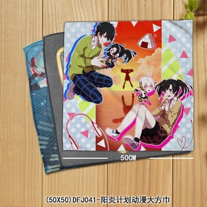 DFJ041-Ŀ�����е����������׶����󷽽�50X50