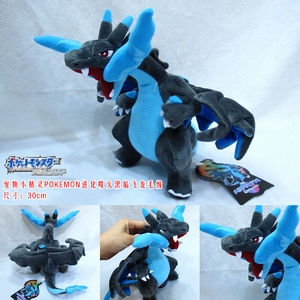 ����С����XYϵ����������ڰ�����ë�޹���30CM