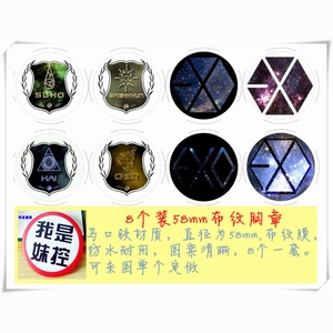 EXO־ϵ8һ58MMԲβ