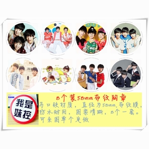 TFBOYS 3ϵ8һ58MMԲβ