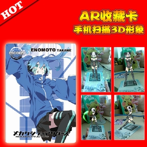 ��һ��һ����Ŀ�����е������߹���2.5��Ԫ3D������ʾ�ֻ�ɨ��AR��MC004