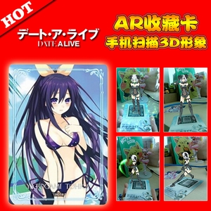 һһԼսҹʮӾװ2.5Ԫ3DʾֻɨARYH014