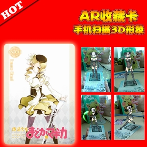 ��һ��һħ����ŮСԲ������2.5��Ԫ3D������ʾ�ֻ�ɨ��AR��XY004