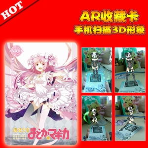 ��һ��һħ����ŮСԲ԰��2.5��Ԫ3D������ʾ�ֻ�ɨ��AR��XY006