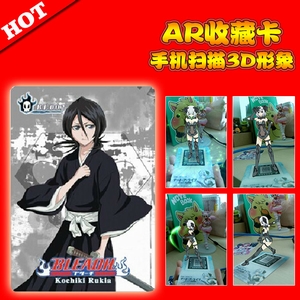 ��һ��һ����¶����2.5��Ԫ3D������ʾ�ֻ�ɨ��AR��BL002
