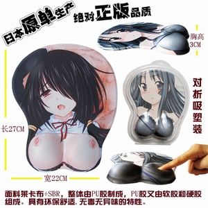 Լ�����ս������Ů3D��������27X22CM151��