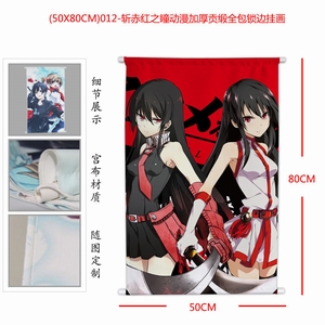 012-ն֮ͫӺ񹱶ȫ߹һ50X80CM