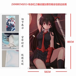 013-ն֮ͫӺ񹱶ȫ߹һ50X80CM