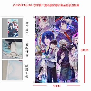 004-ʳʬӺ񹱶ȫ߹һ50X80CM
