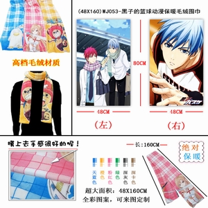 WJ053���ӵ���������ůë��Χ��48X160