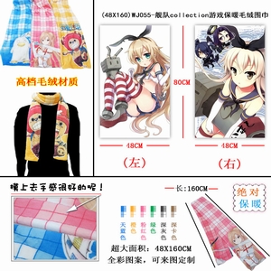 WJ055����collection��Ϸ��ůë��Χ��48X160