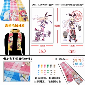 WJ056����collection��Ϸ��ůë��Χ��48X160