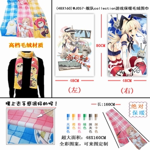 WJ057����collection��Ϸ��ůë��Χ��48X160