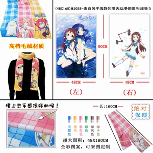 WJ058���Է�ƽ�˾������춯����ůë��Χ��48X160