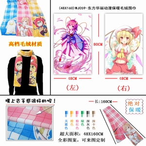 WJ059��������������ůë��Χ��48X160