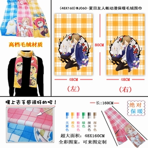 WJ060��Ŀ�����ʶ�����ůë��Χ��48X160
