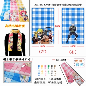 WJ066��Ӱ���߶�����ůë��Χ��48X160