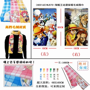 WJ070������������ůë��Χ��48X160