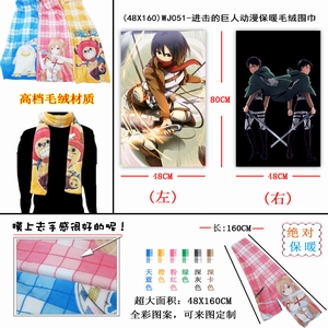 WJ051�����ľ��˶�����ůë��Χ��48X160