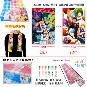 WJ052���ӵ���������ůë��Χ��48X160