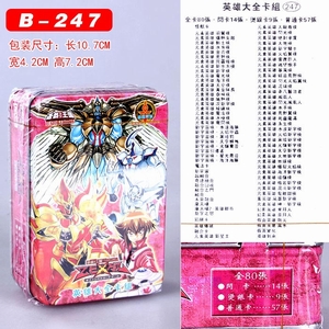 ��Ϸ��B247Ӣ�۴�ȫ����80�����п���