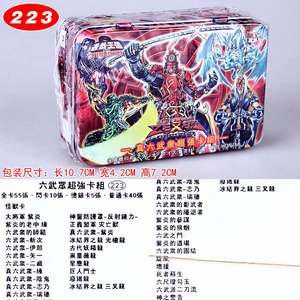 ��Ϸ��223�������䱊��ǿ����55�����п���