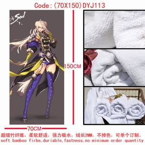 DYJ113������Ϸ��ԡ��70X150