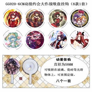 GG020-����Լ�����ս8��һ�����̹ҹ�6CM