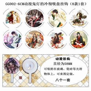 GG002-�������Ƶ��䳹8��һ�����̹ҹ�6CM