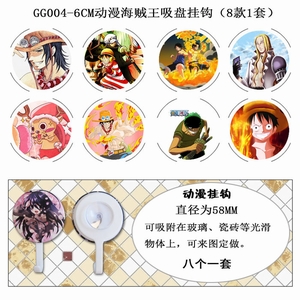 GG004-����������8��һ�����̹ҹ�6CM