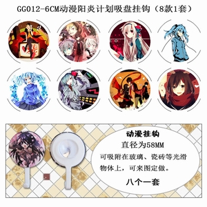 GG012-����Ŀ�����е�������8��һ�����̹ҹ�6CM