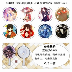 GG013-����Ŀ�����е�������8��һ�����̹ҹ�6CM