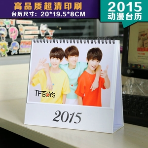 ����ϵ��TFBOYS����ͼ��ȫ�������̨�� ����ǰһ��Ԥ��A��
