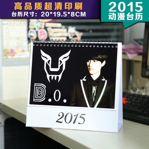 ����ϵ��EXO D.O��־ͼ��ȫ�������̨�� ����ǰһ��Ԥ��