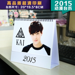 ����ϵ��EXO KAI��־ͼ��ȫ�������̨�� ����ǰһ��Ԥ��