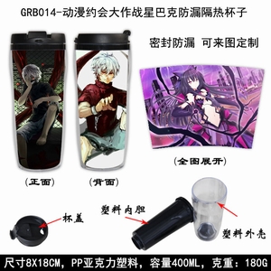 GRB014-����Լ�����ս�ǰͿ˷�©���ȱ���