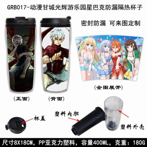 GRB017-�����ʳǹ������԰�ǰͿ˷�©���ȱ���