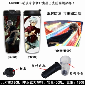 GRB001-��������ʳʬ���ǰͿ˷�©���ȱ���